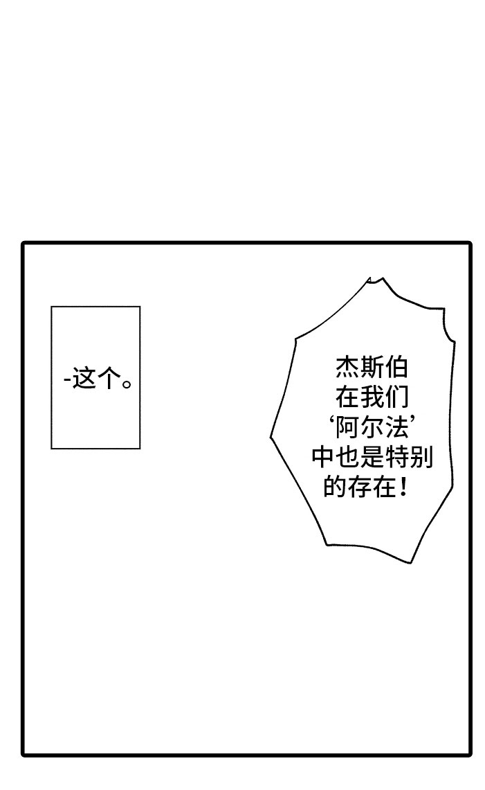 第11话22
