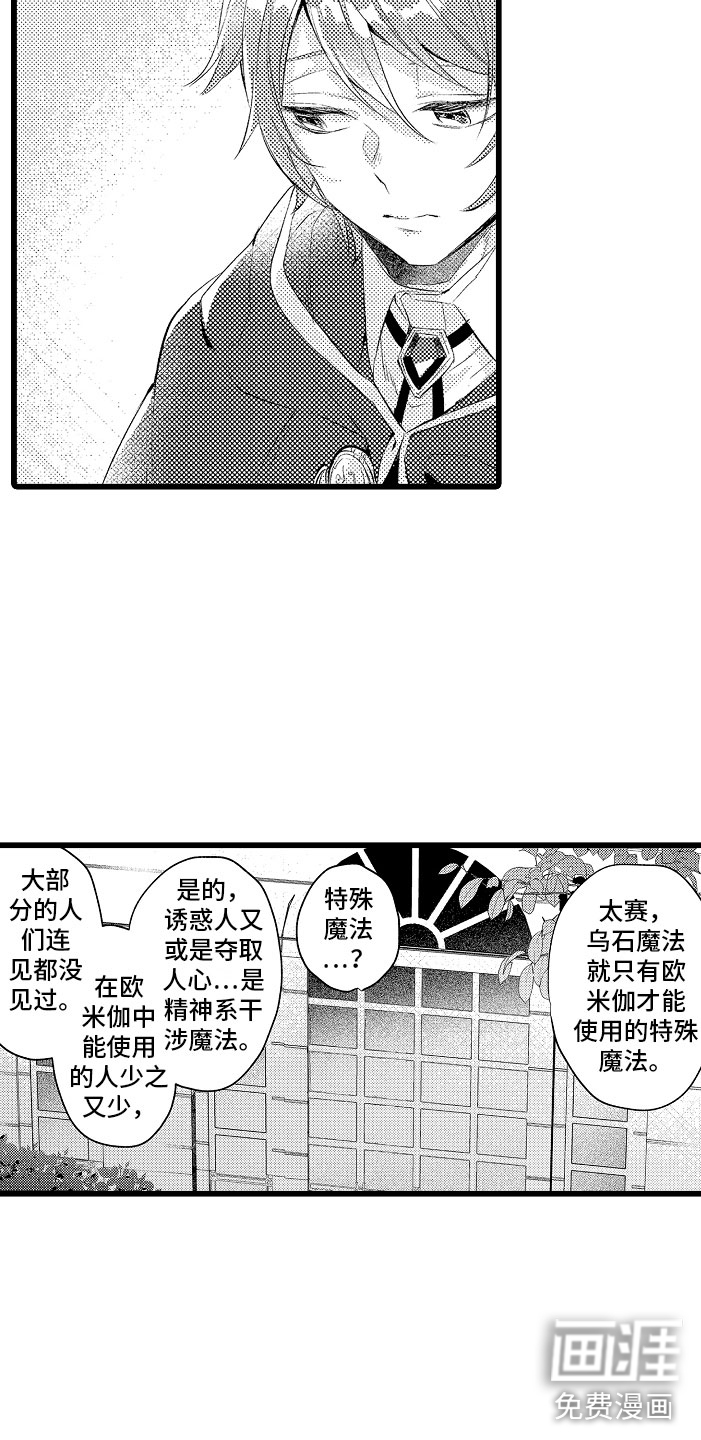第11话5