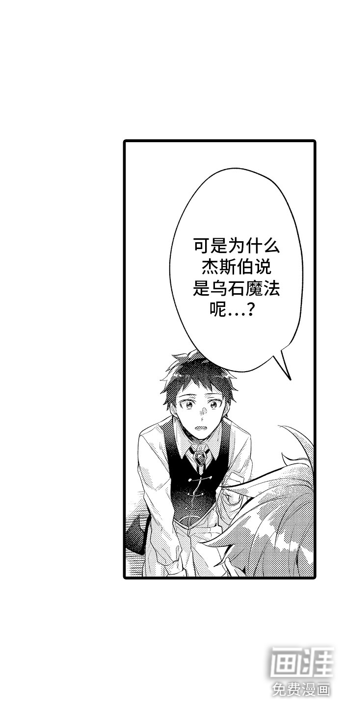第11话7