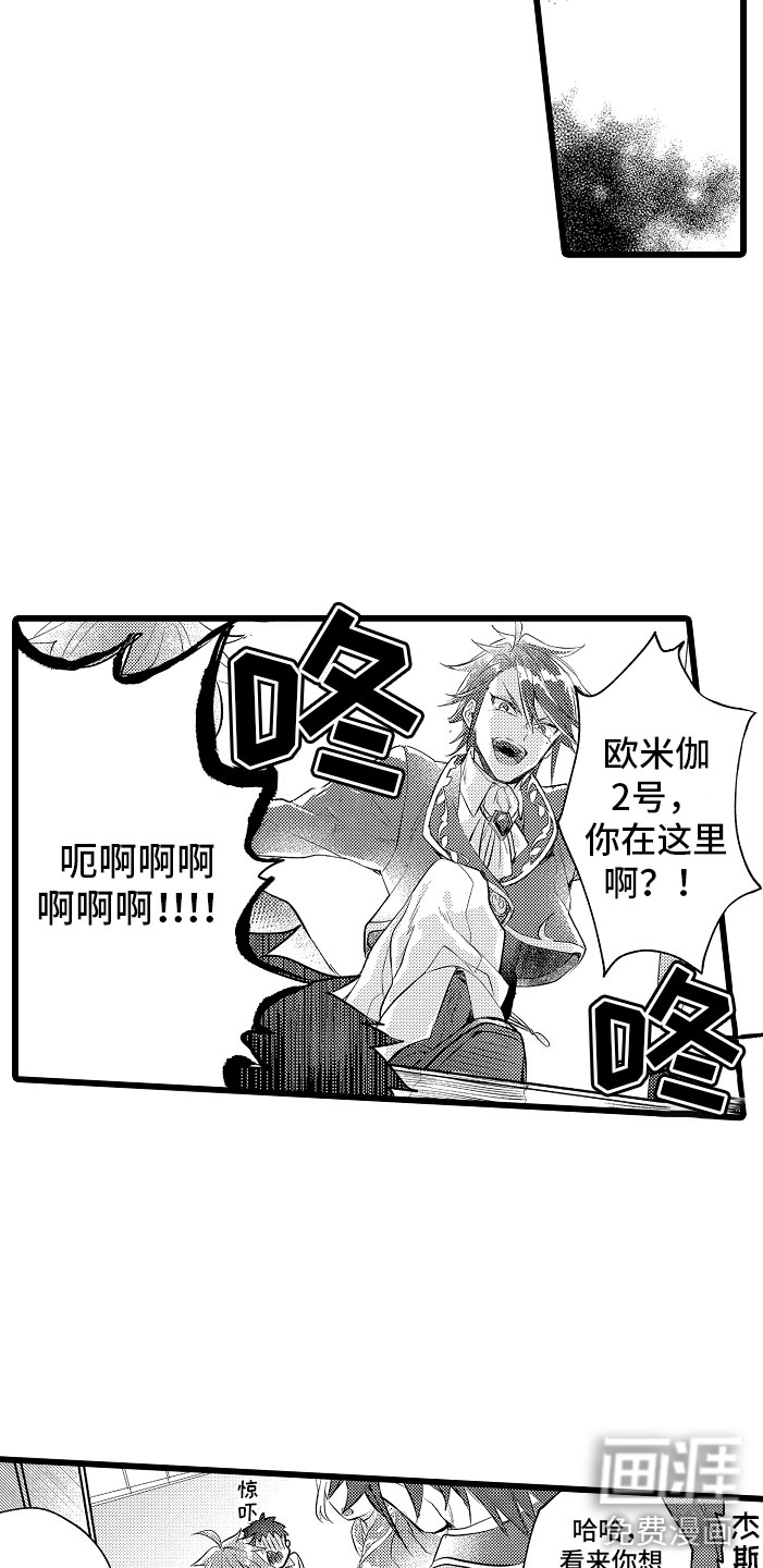 第11话9