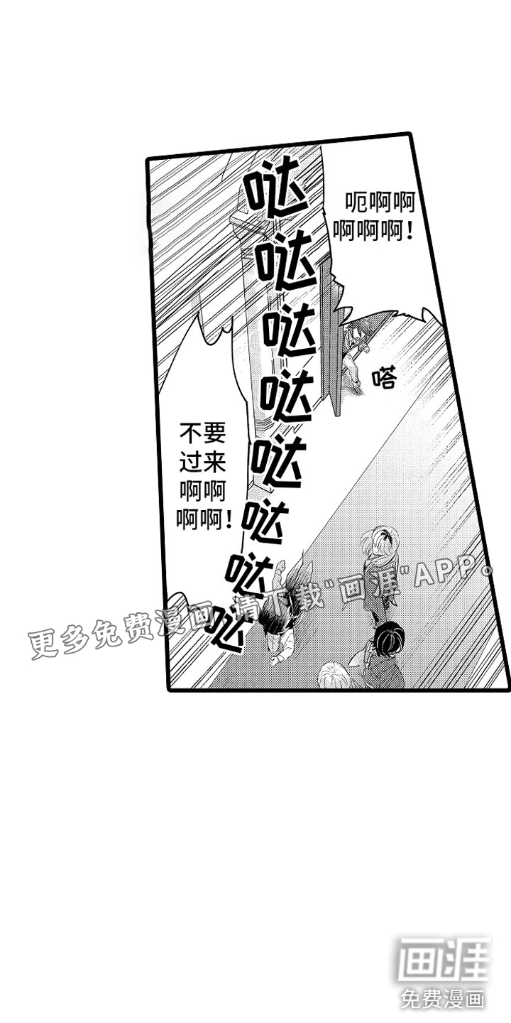 第10话0