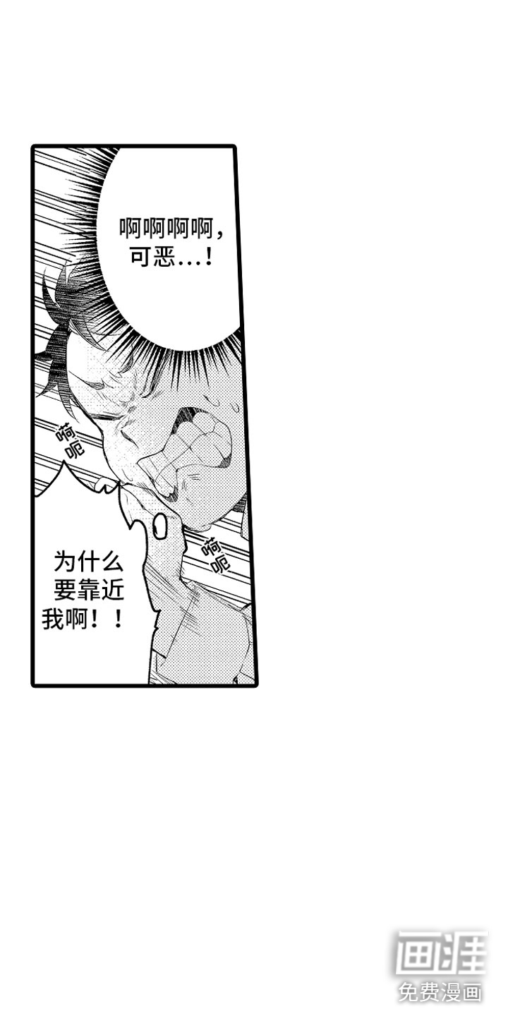 第10话1