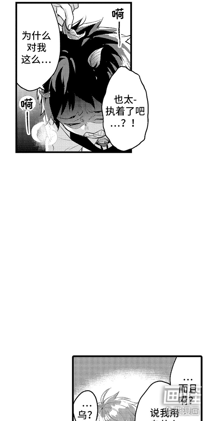 第10话10