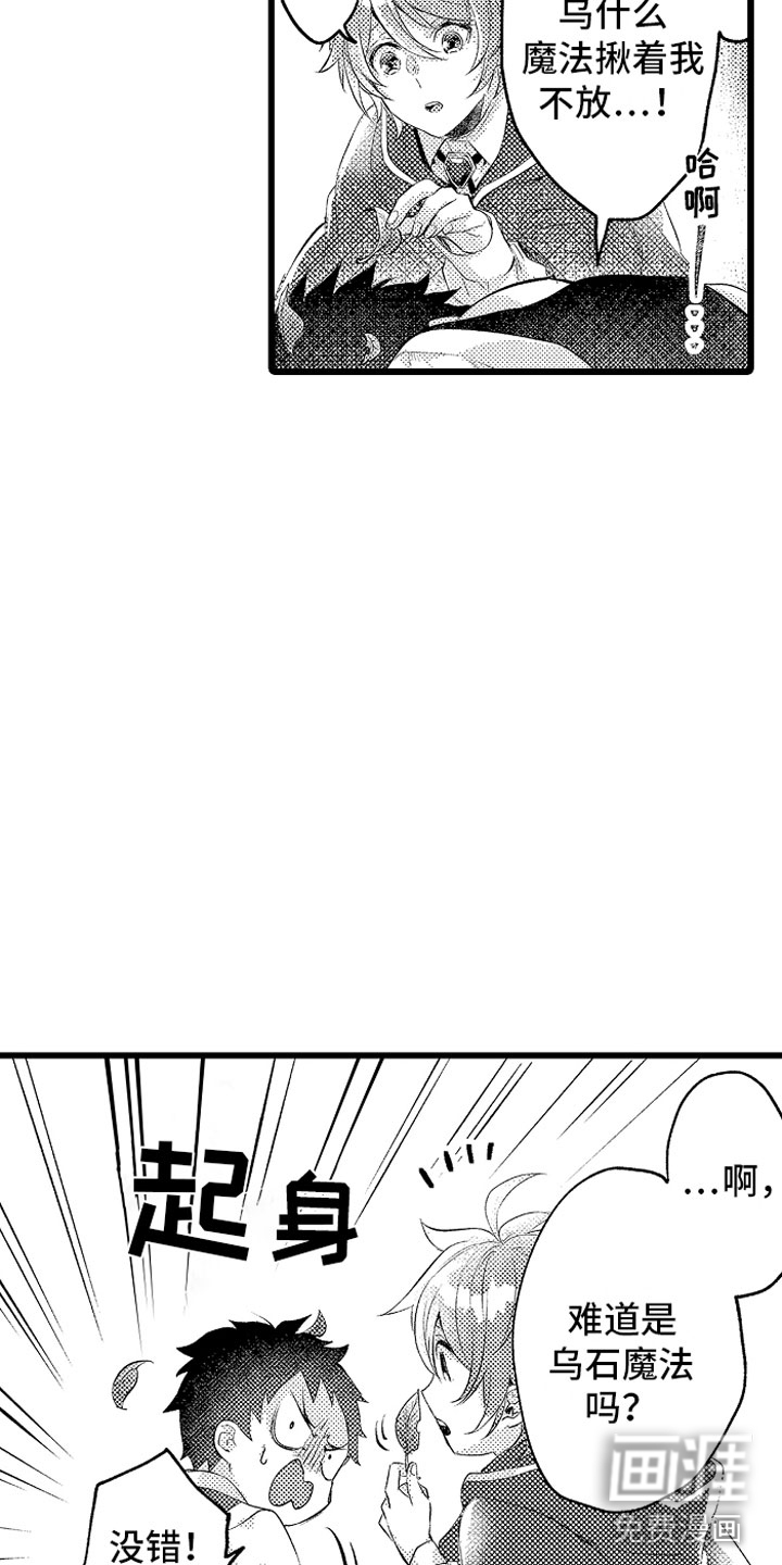 第10话11