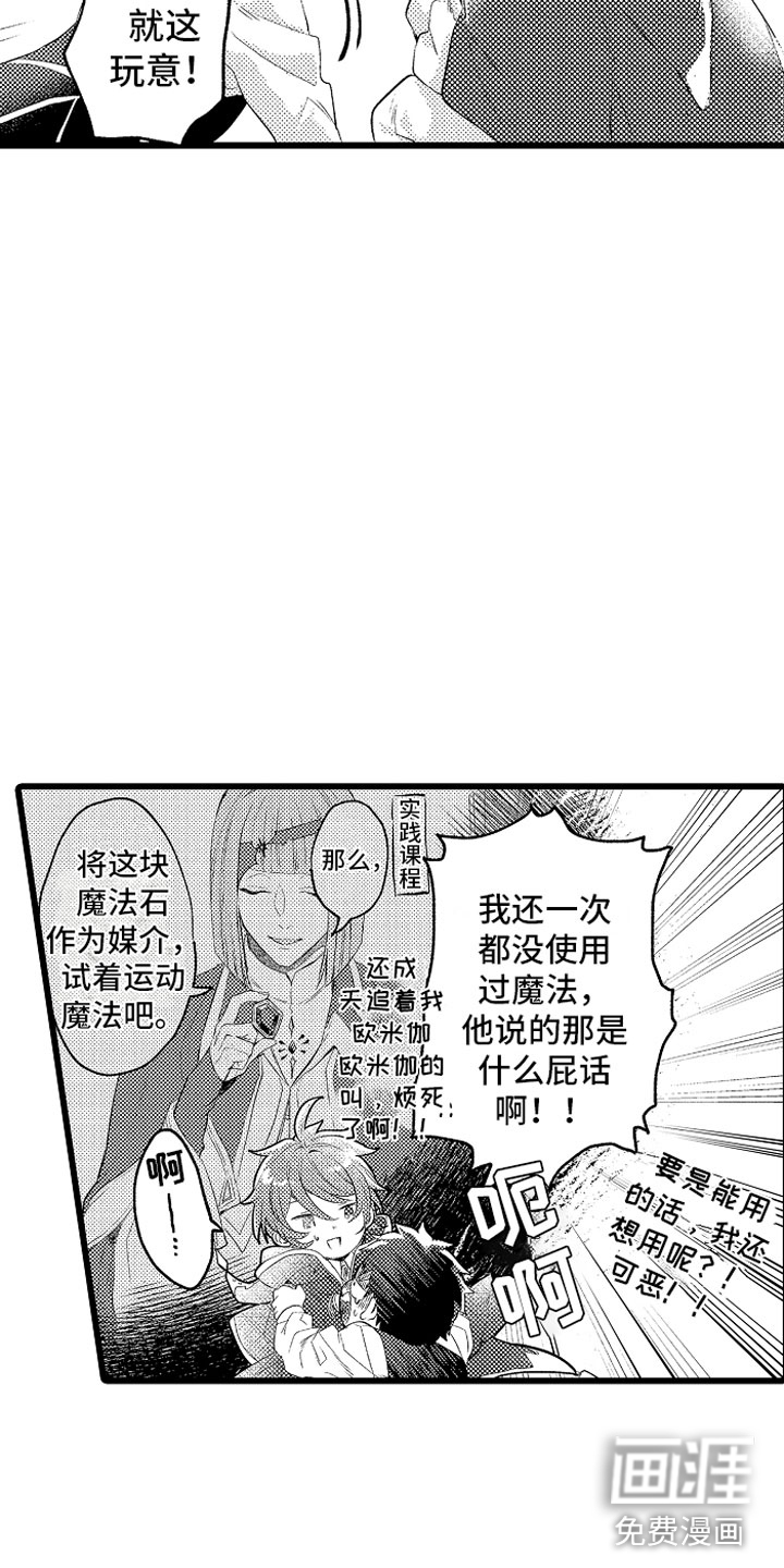 第10话12