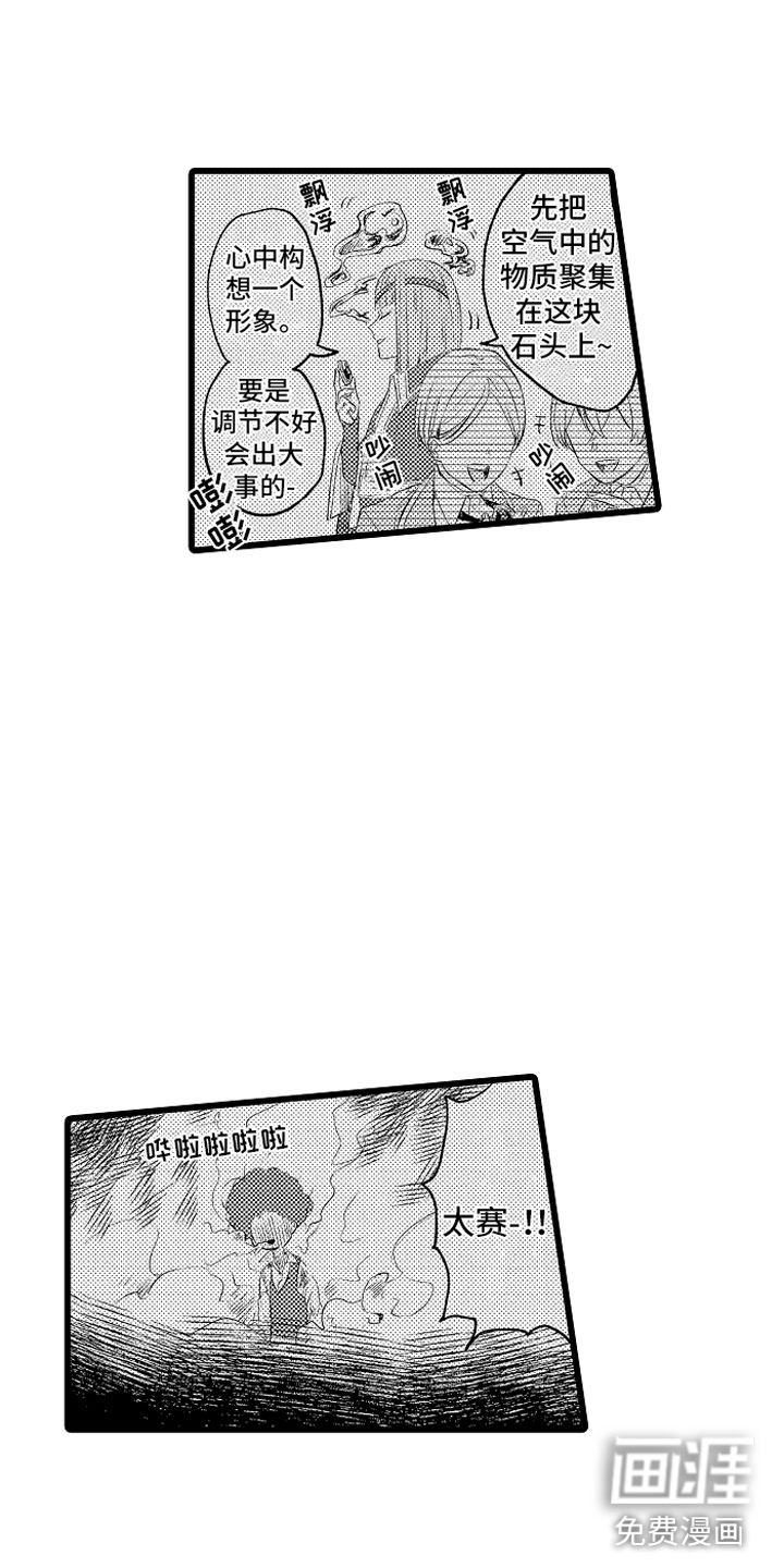 第10话13