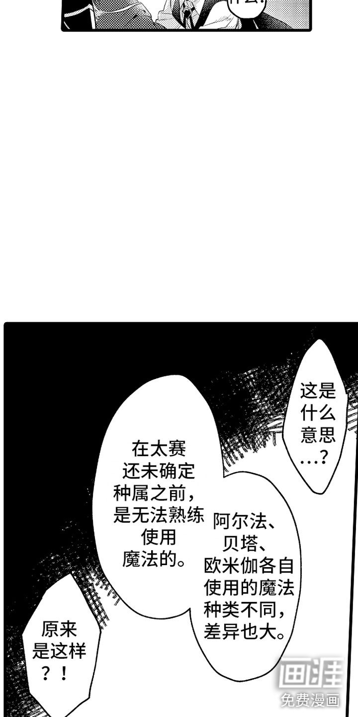 第10话15