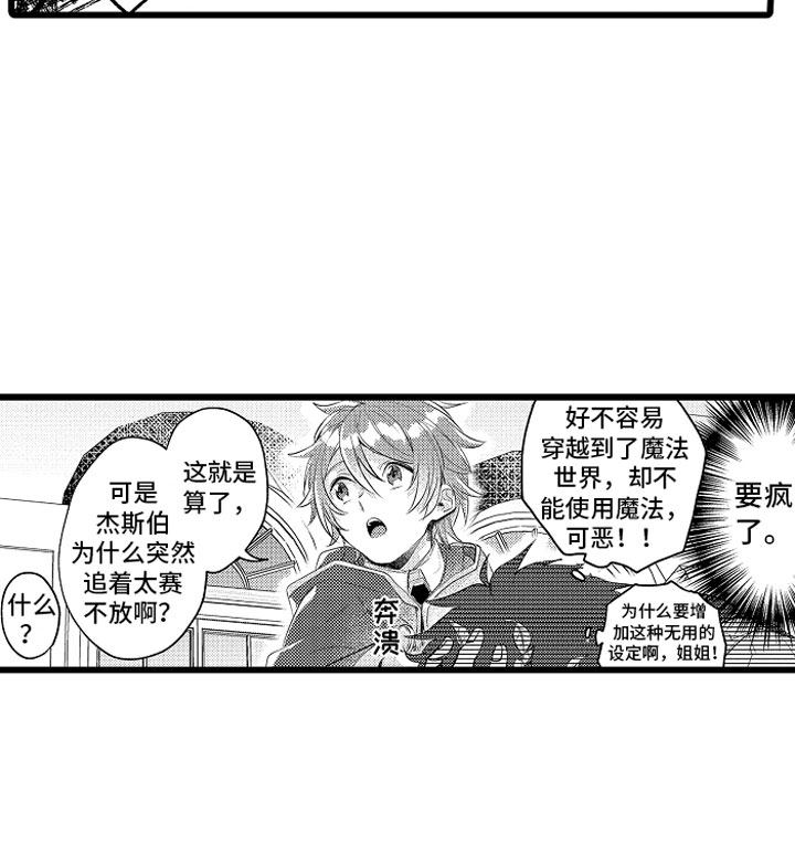 第10话16