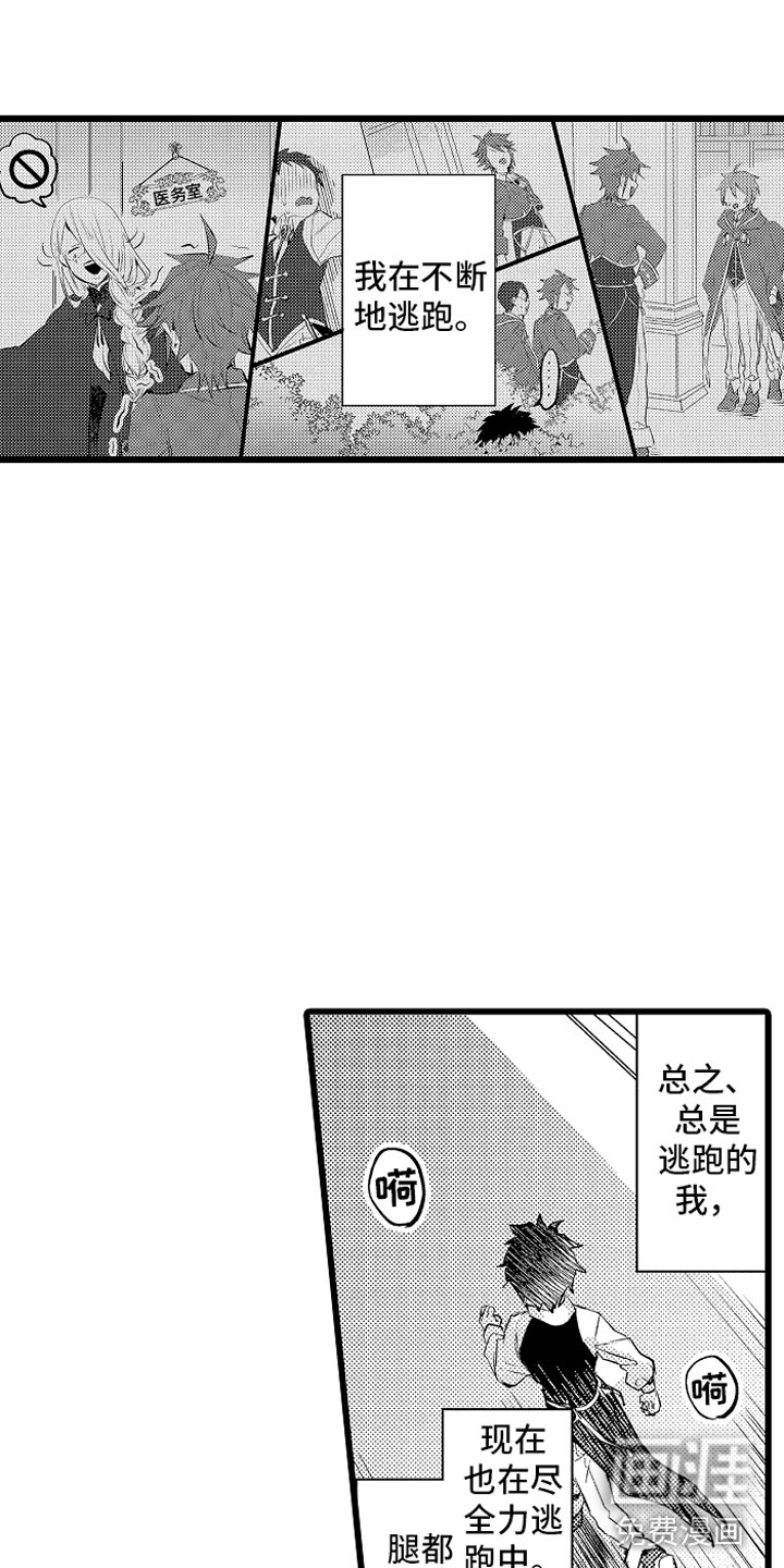 第10话4