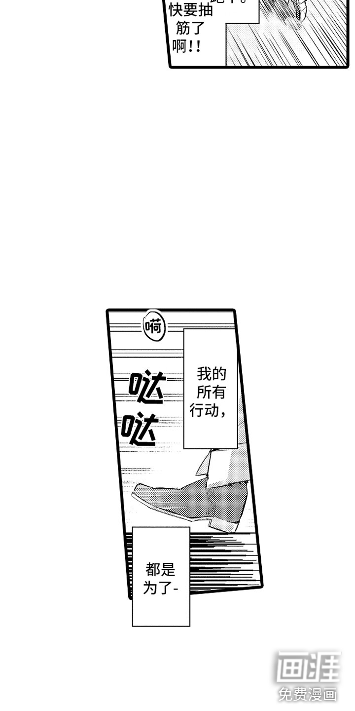 第10话5