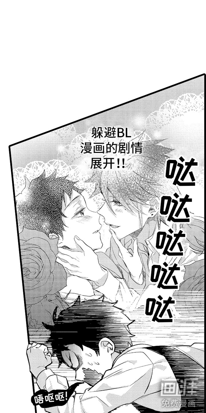 第10话6