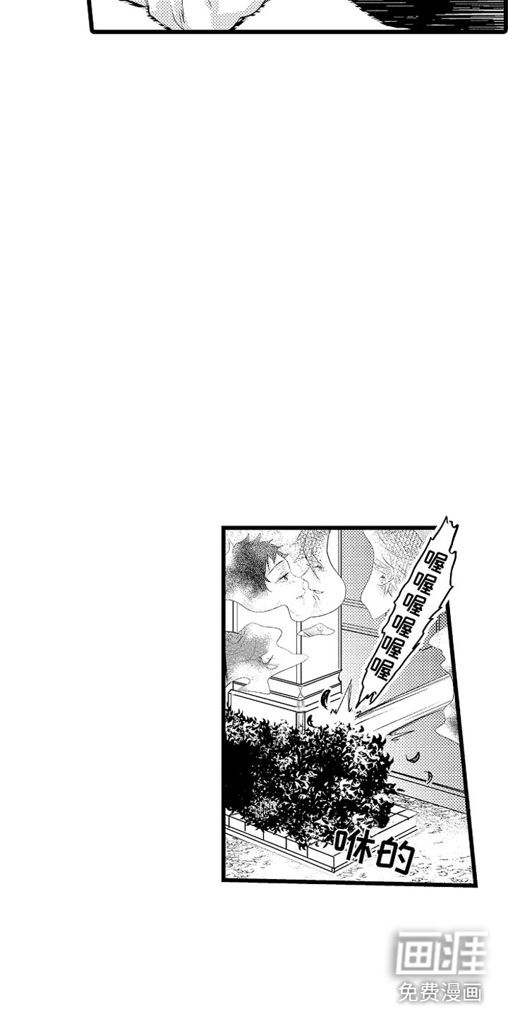第10话7