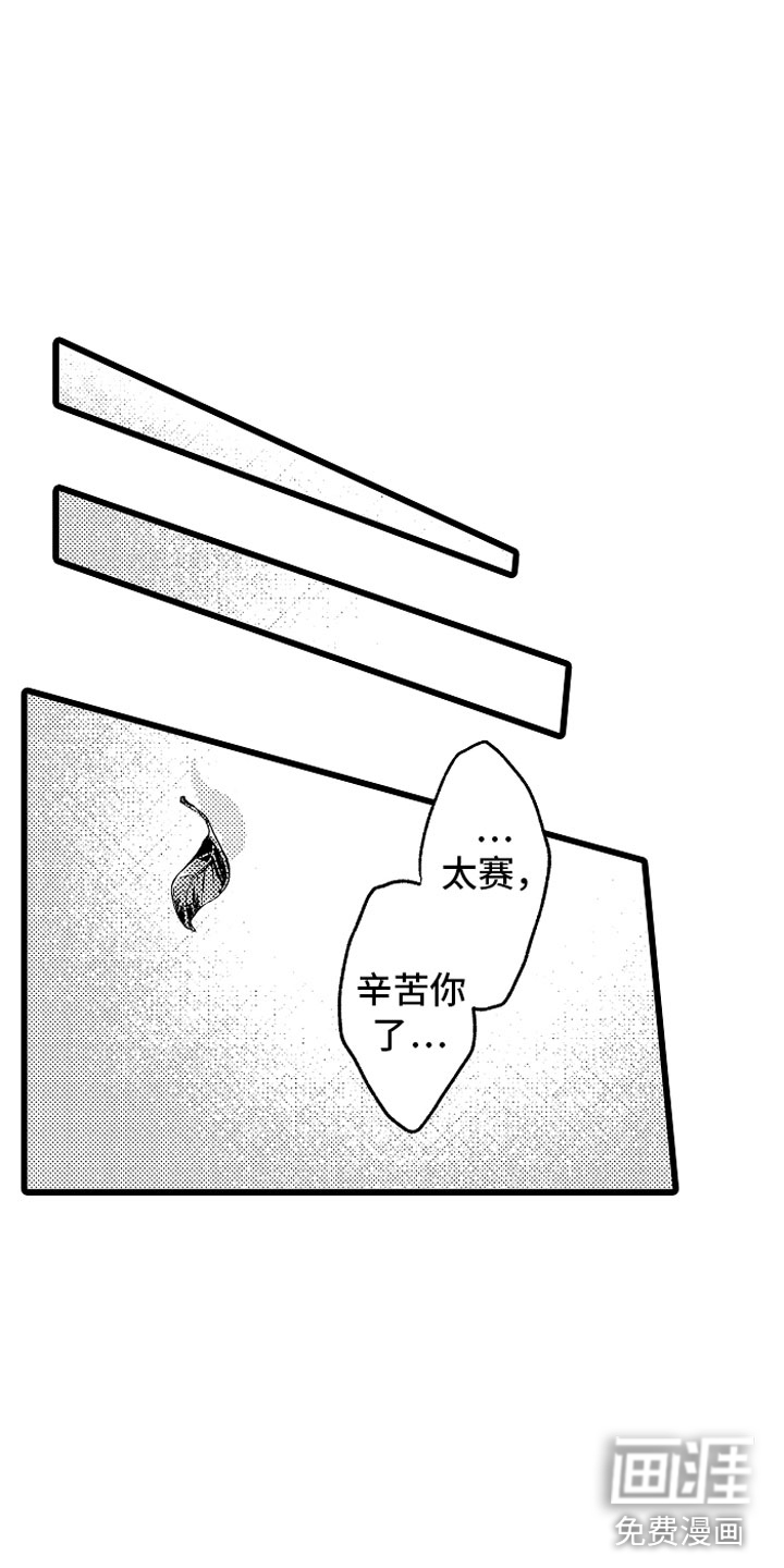 第10话8