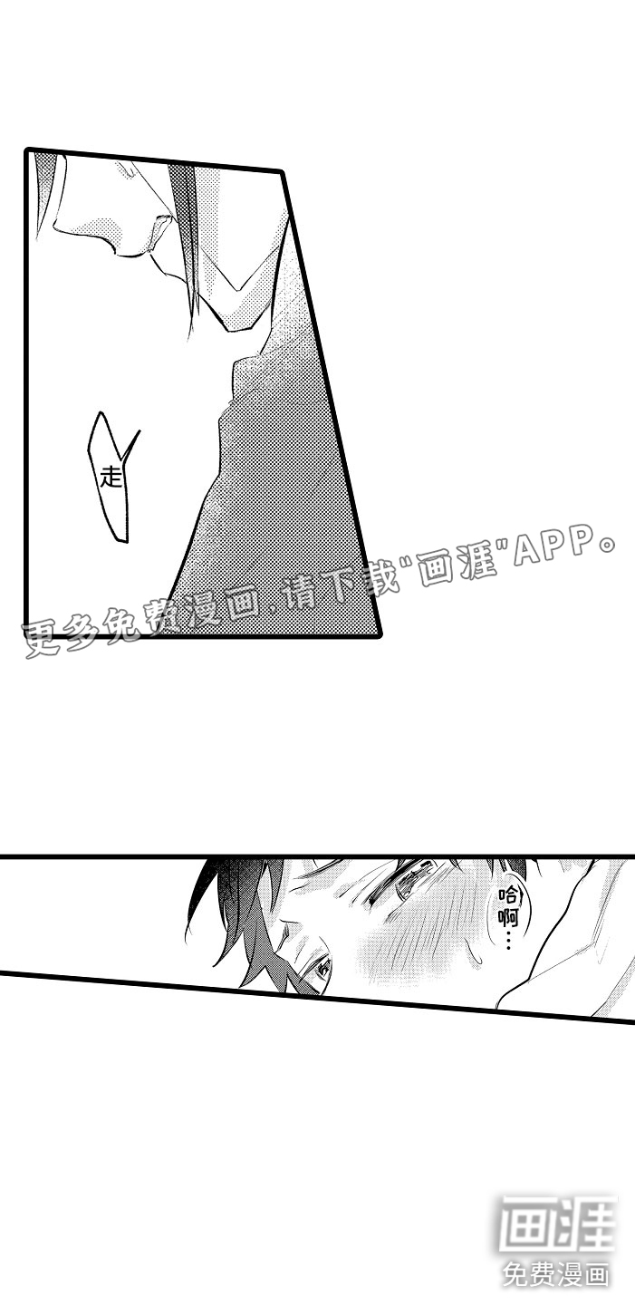 第9话0