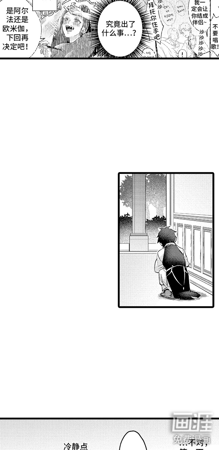 第9话10
