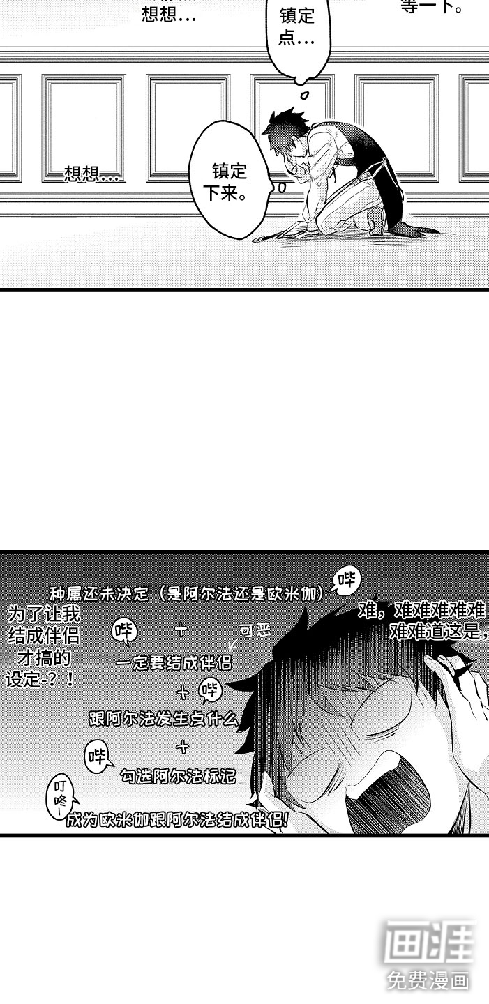 第9话11