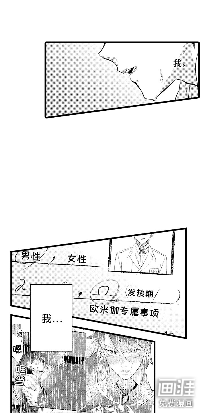 第9话13