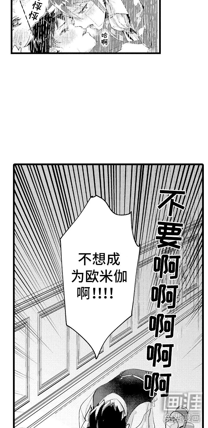 第9话14