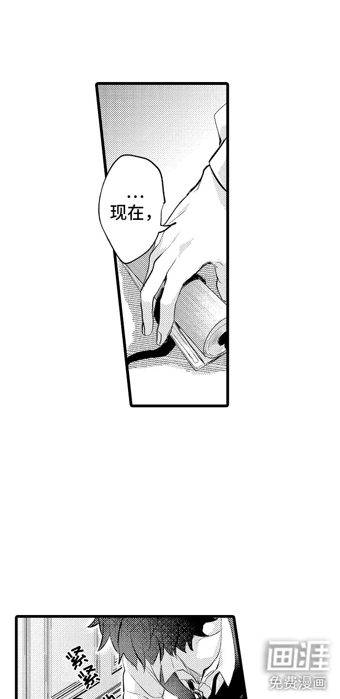 第9话16