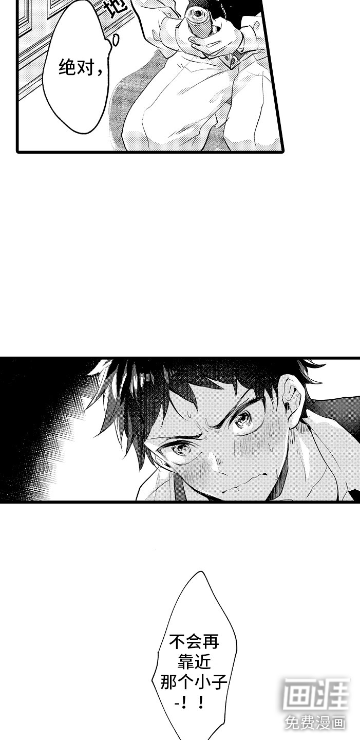 第9话17