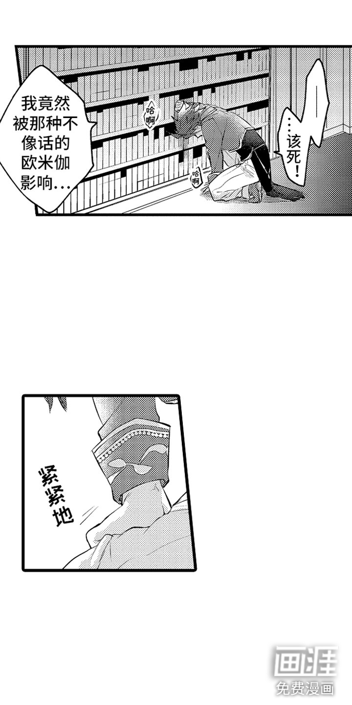 第9话19
