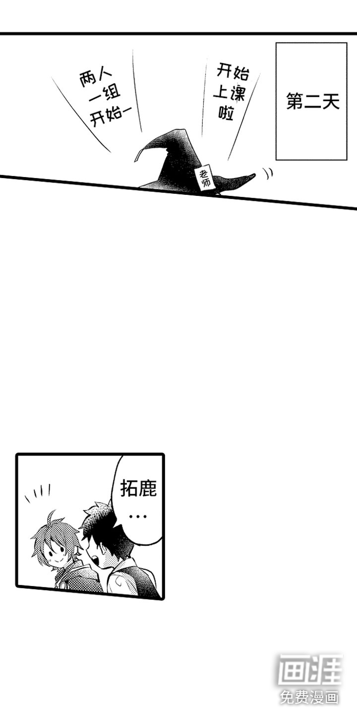 第9话20