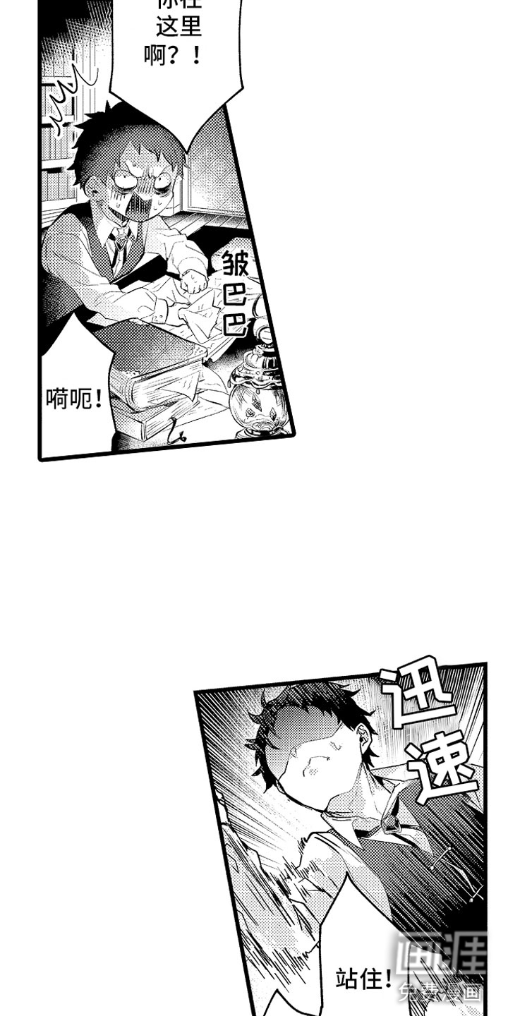 第9话24