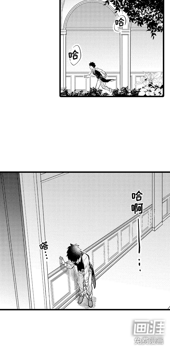 第9话4