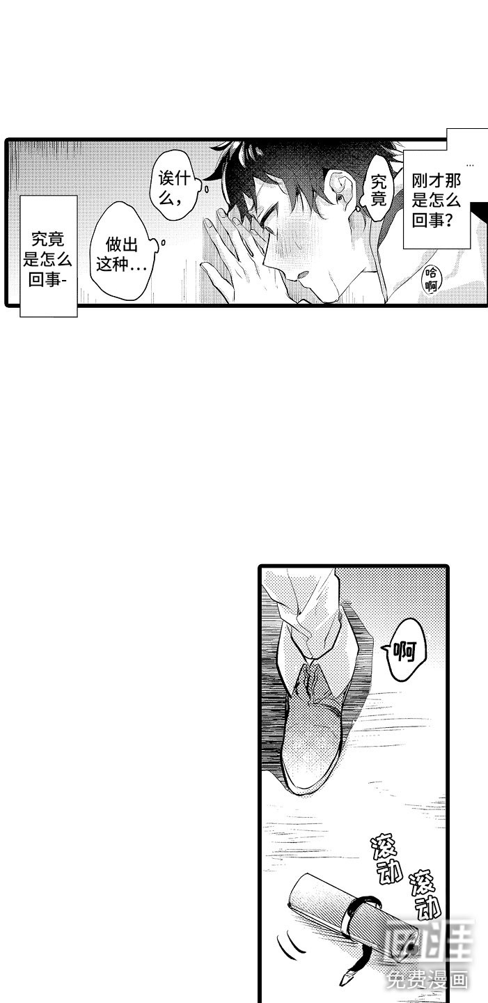 第9话5