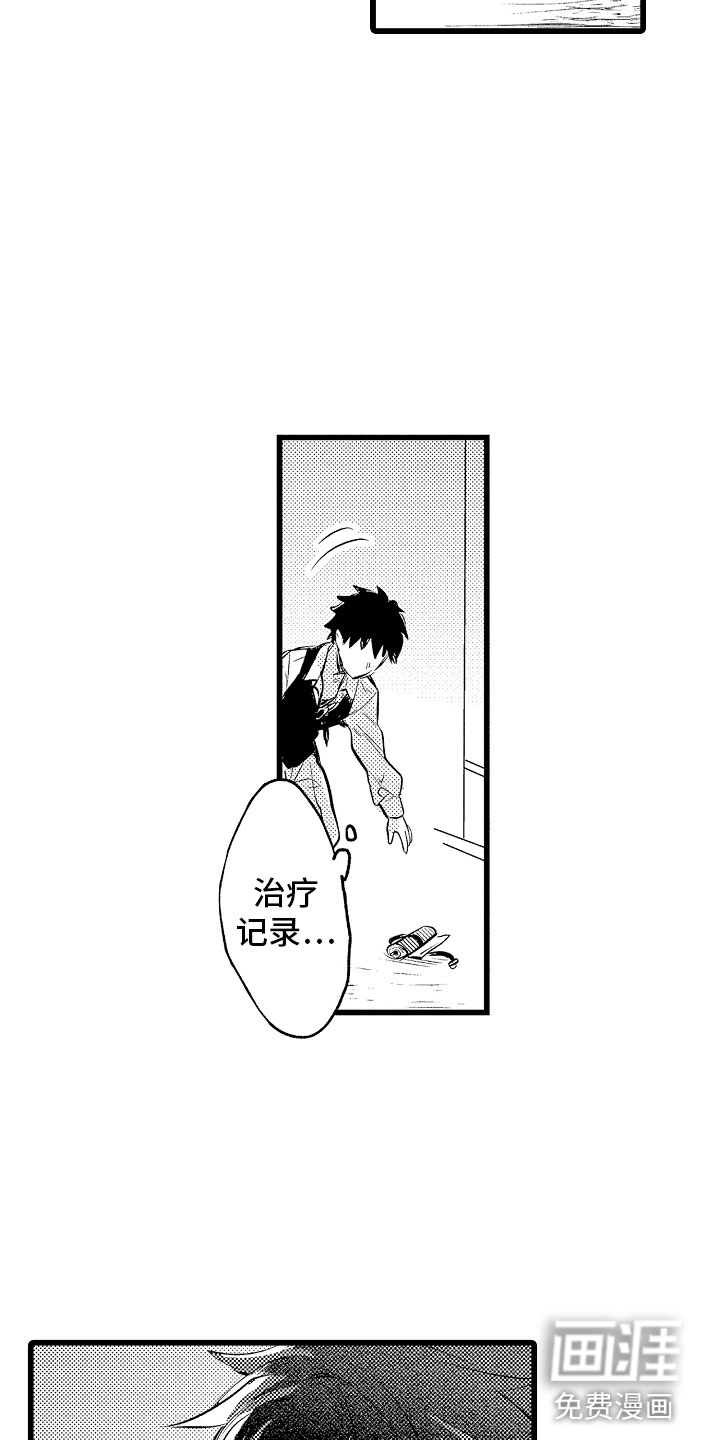 第9话6