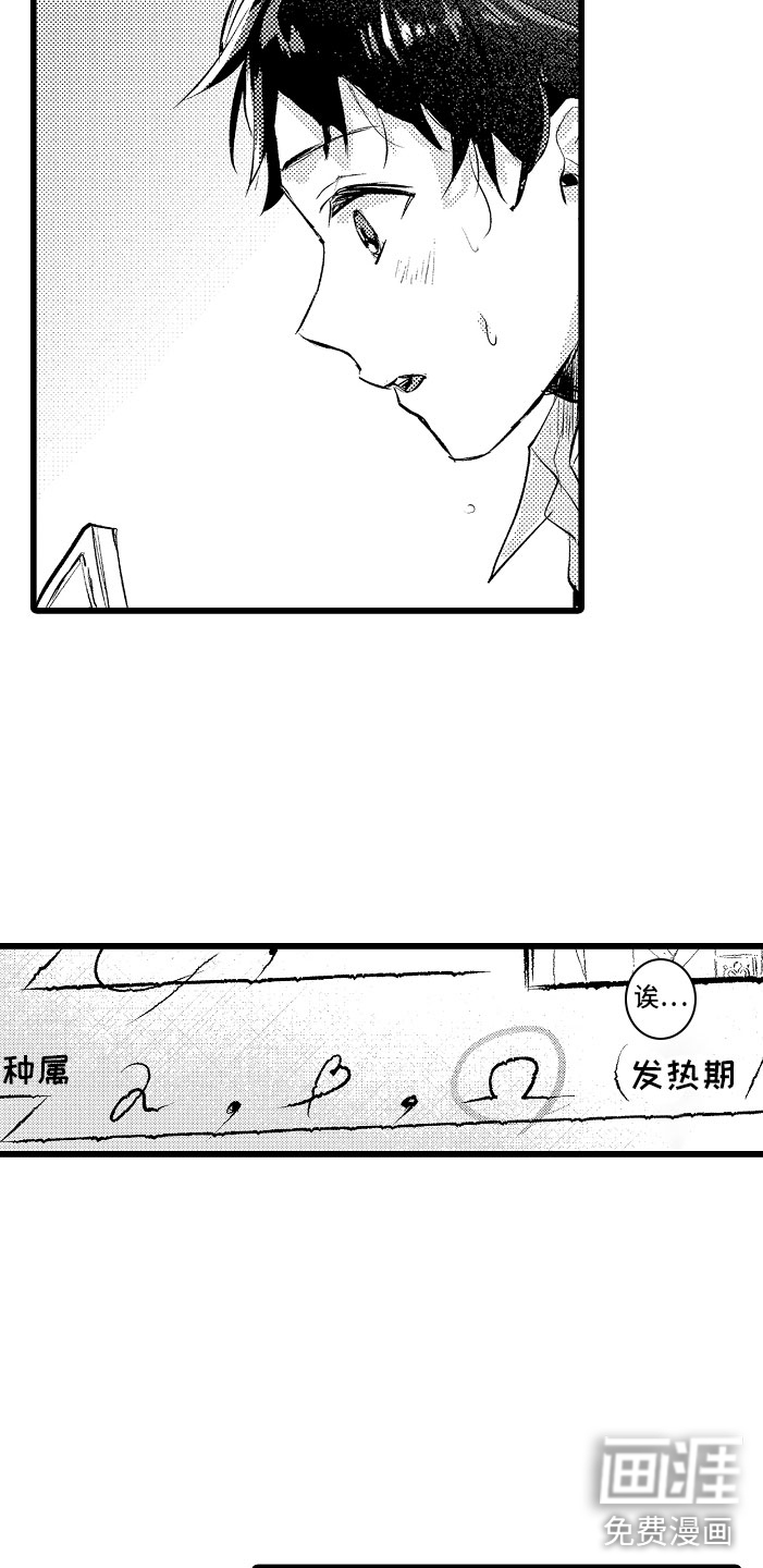 第9话7