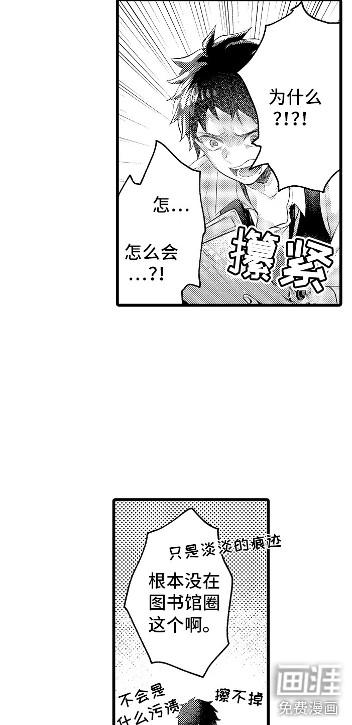 第9话8