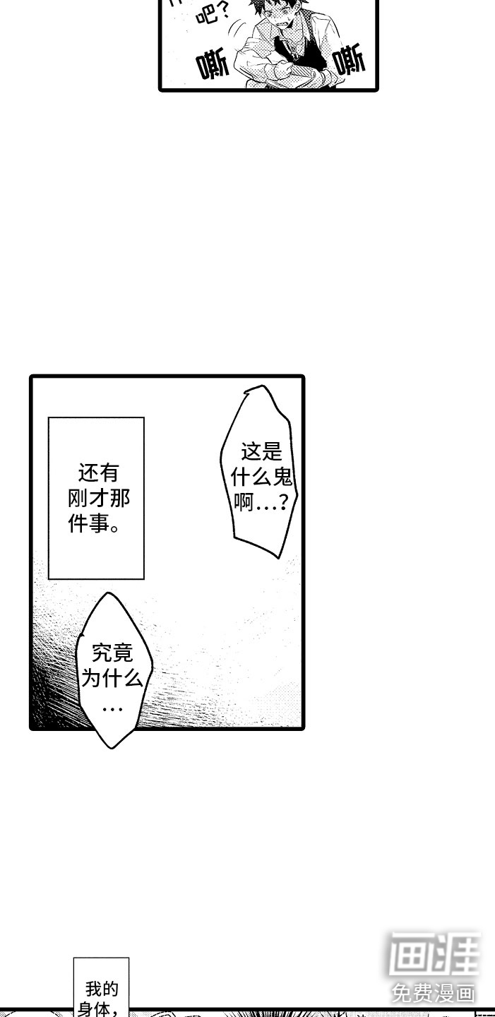 第9话9