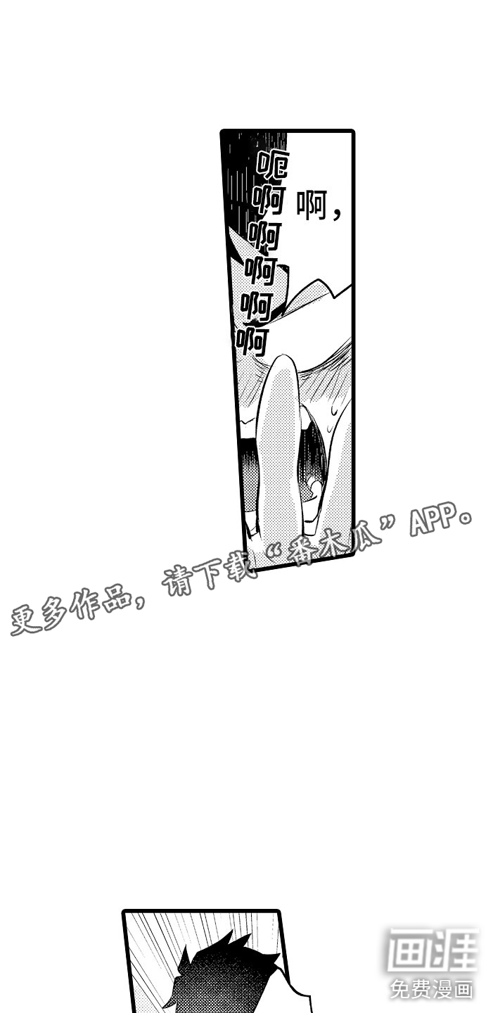 第8话1