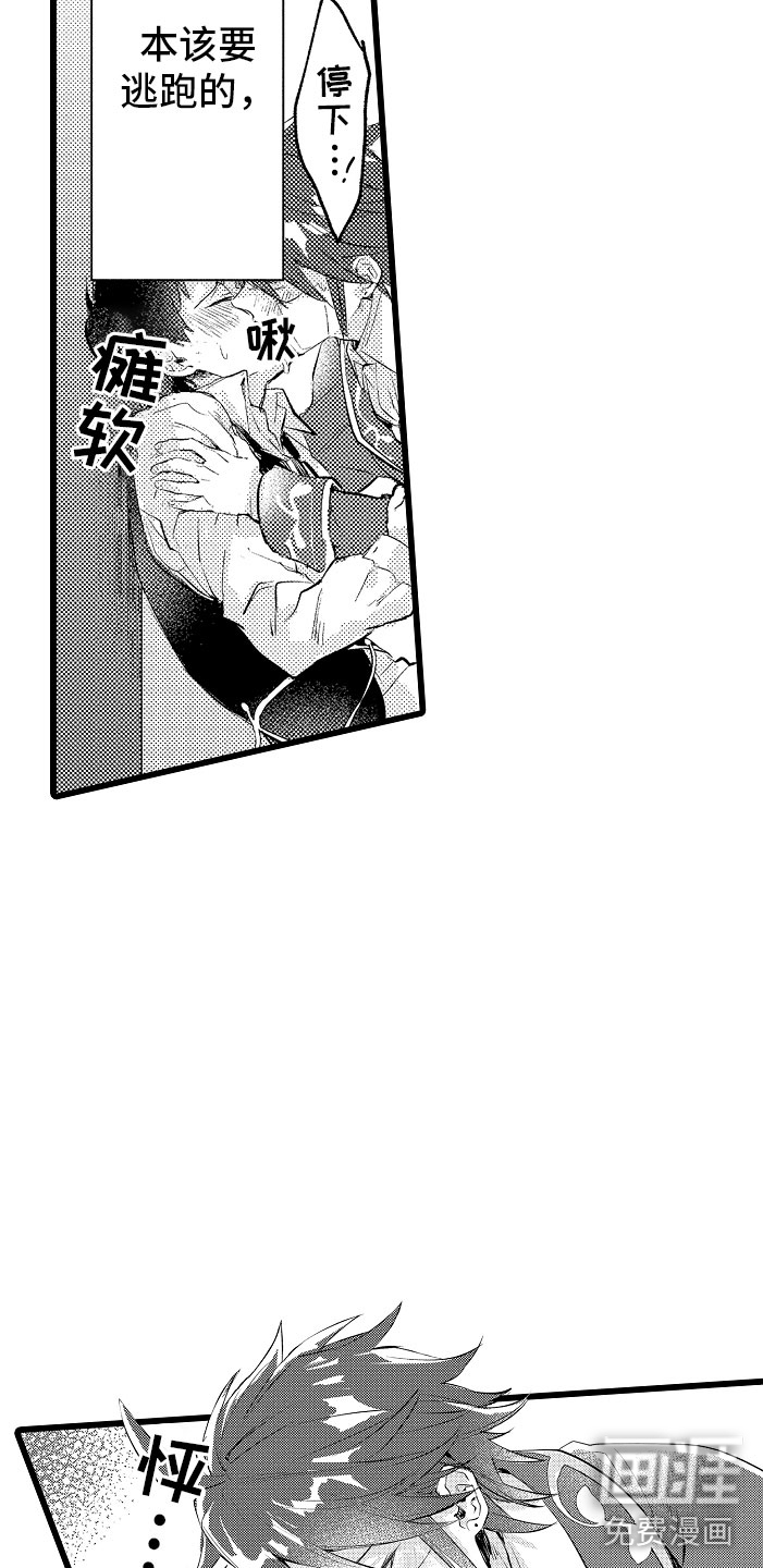 第8话11