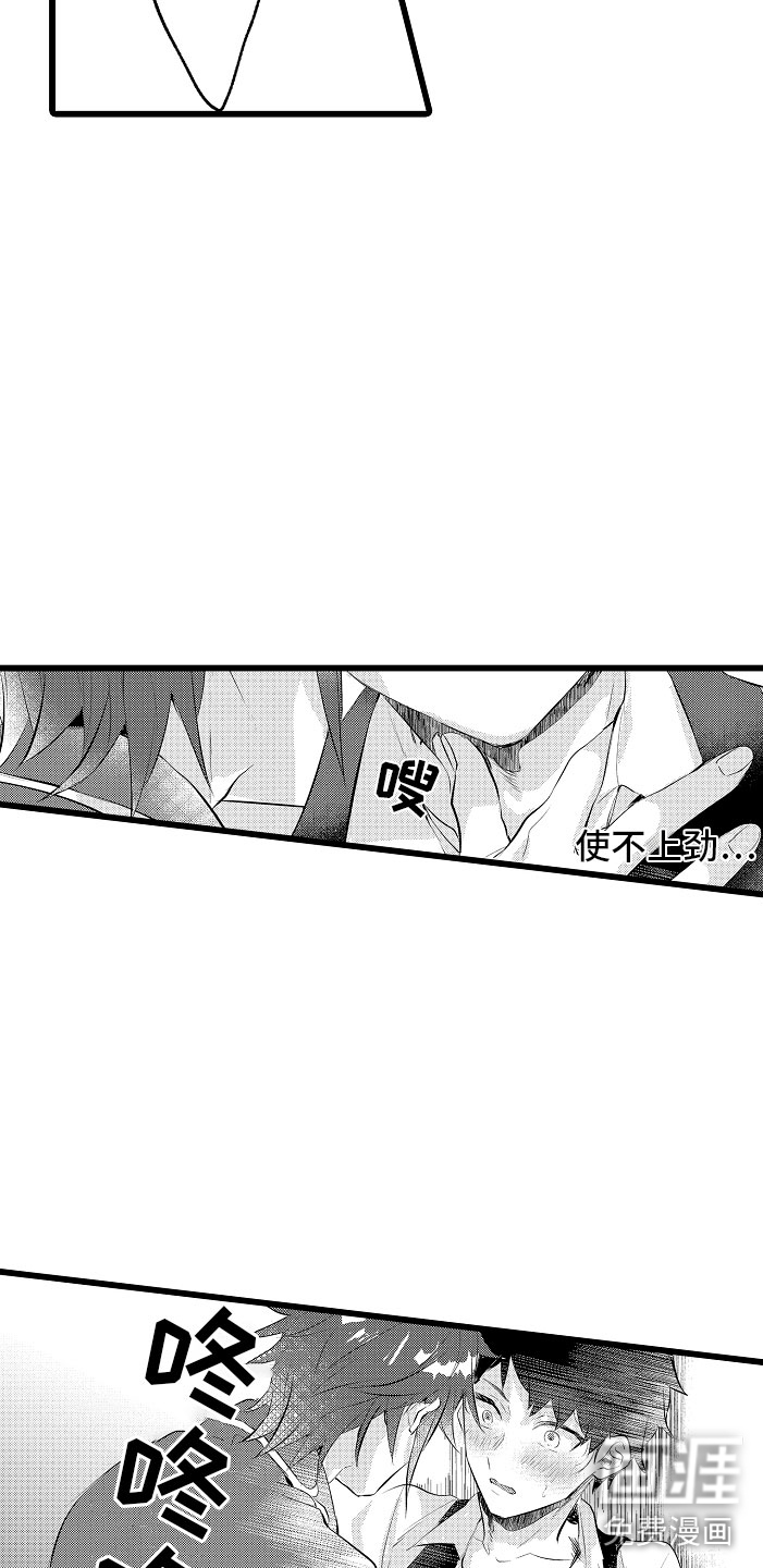 第8话13