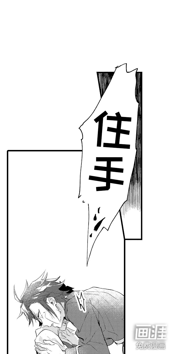 第8话16