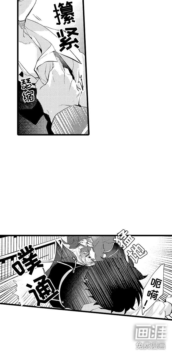 第8话19