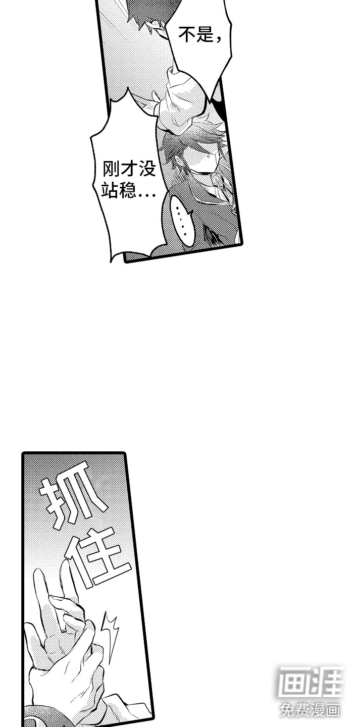 第8话2