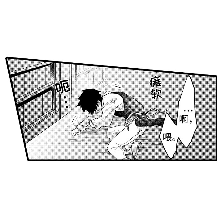 第8话20