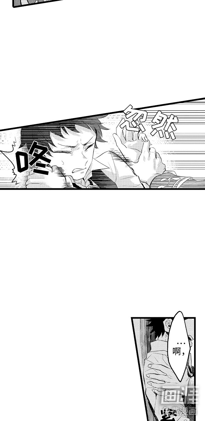 第8话3