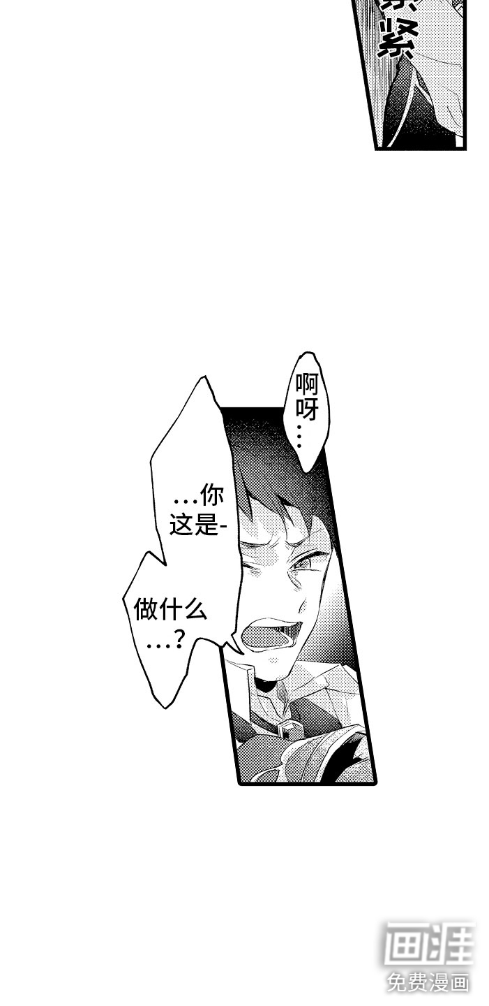 第8话4