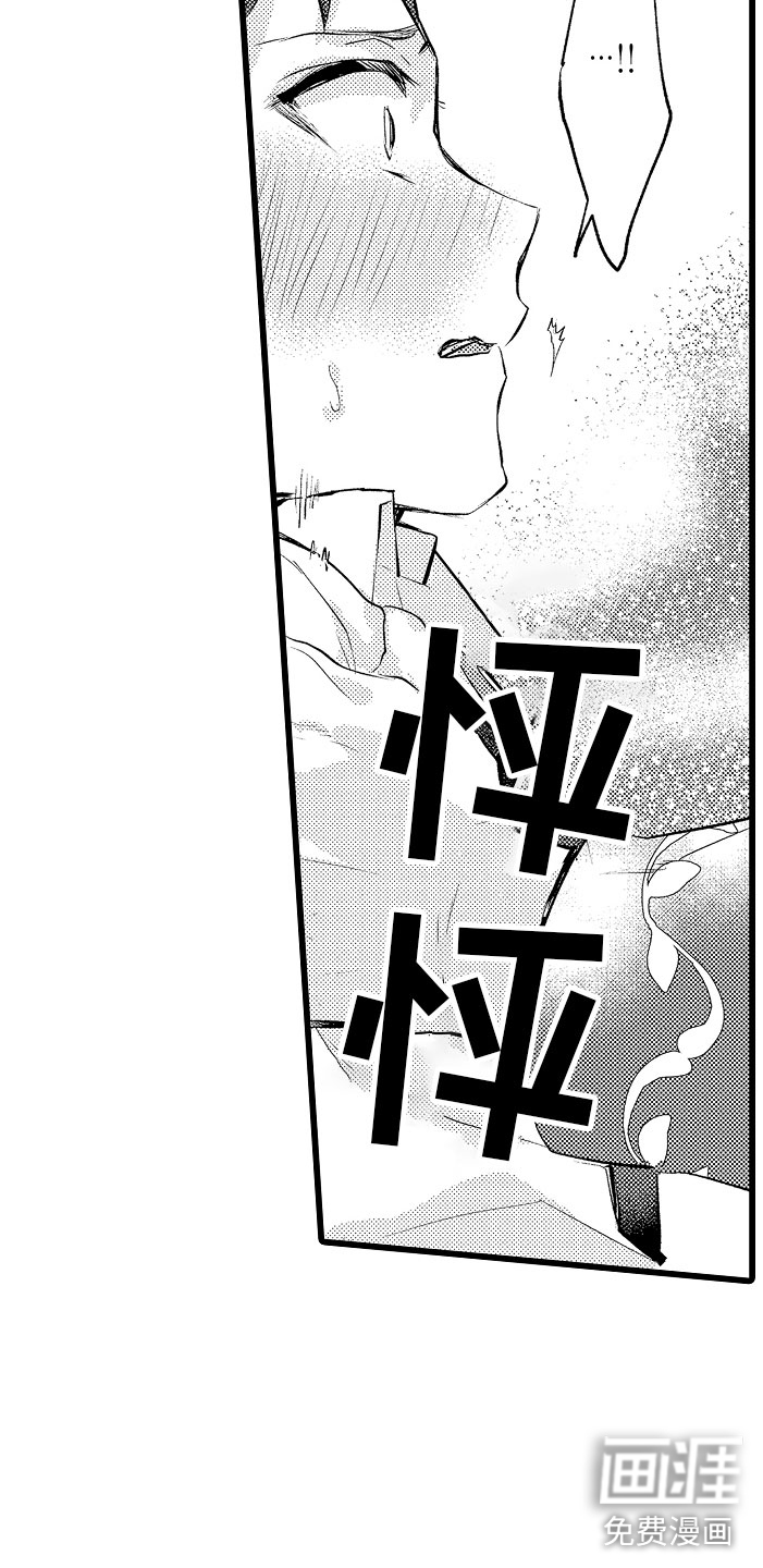 第8话6