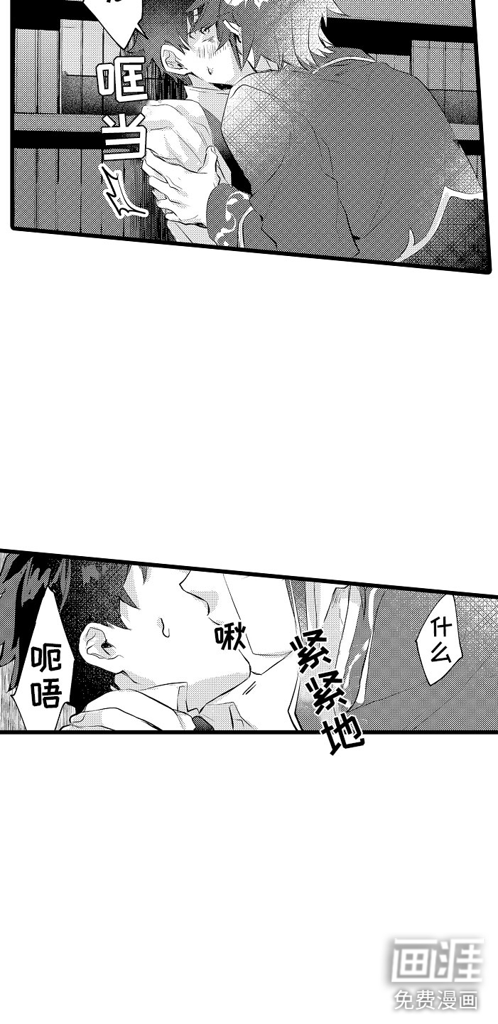 第8话8