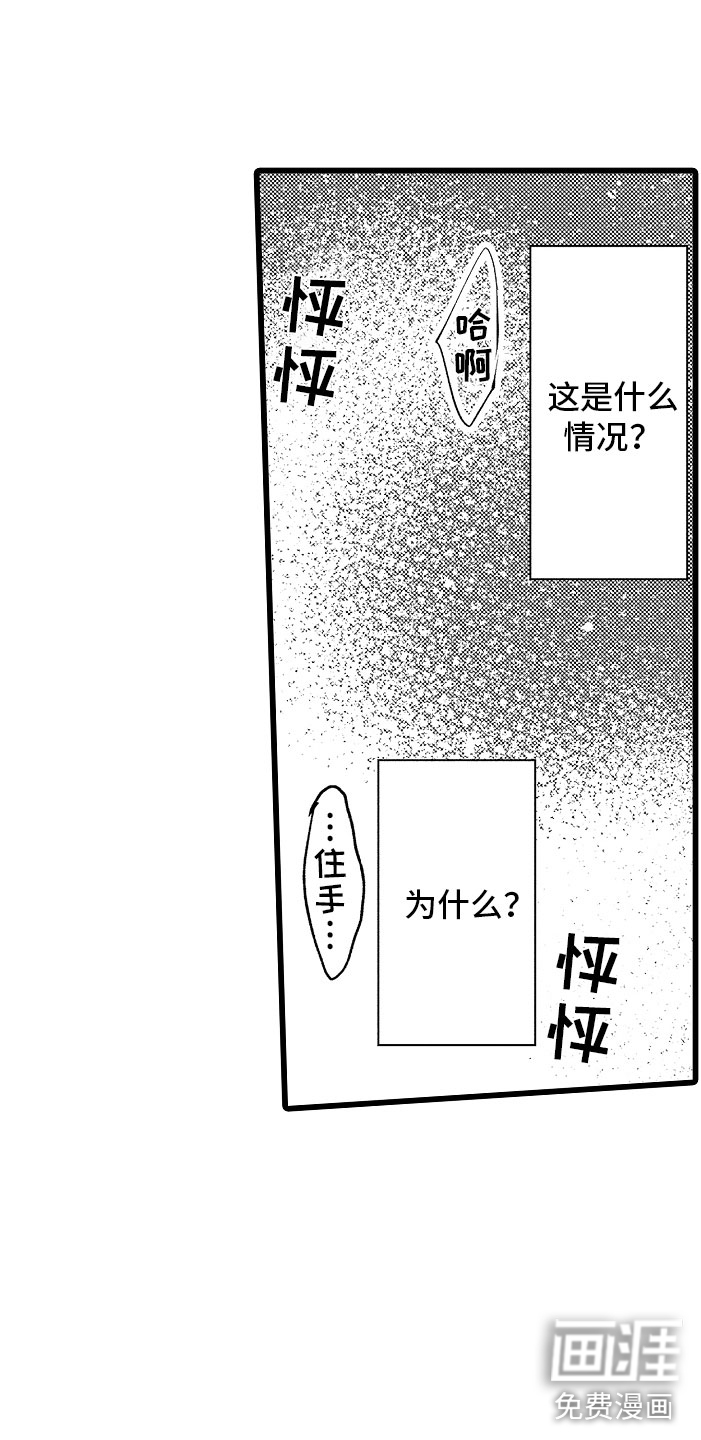 第8话9