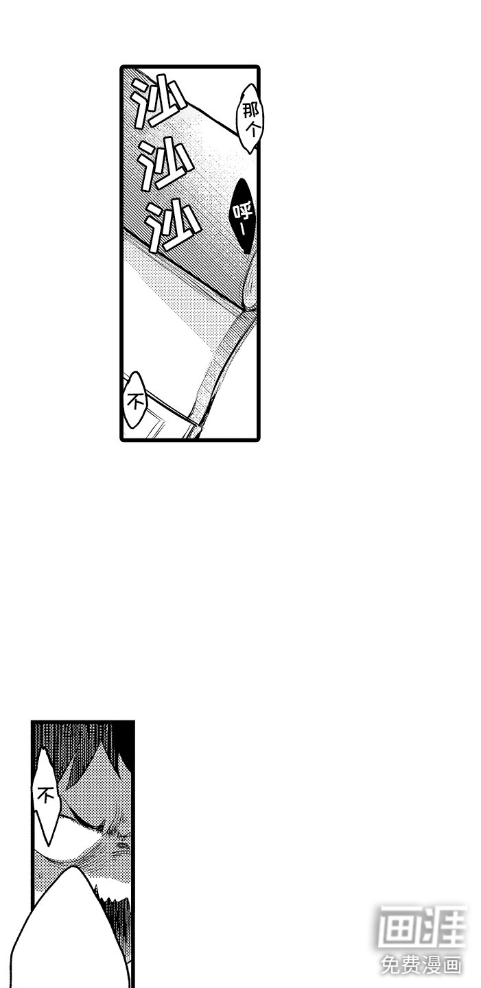 第7话0
