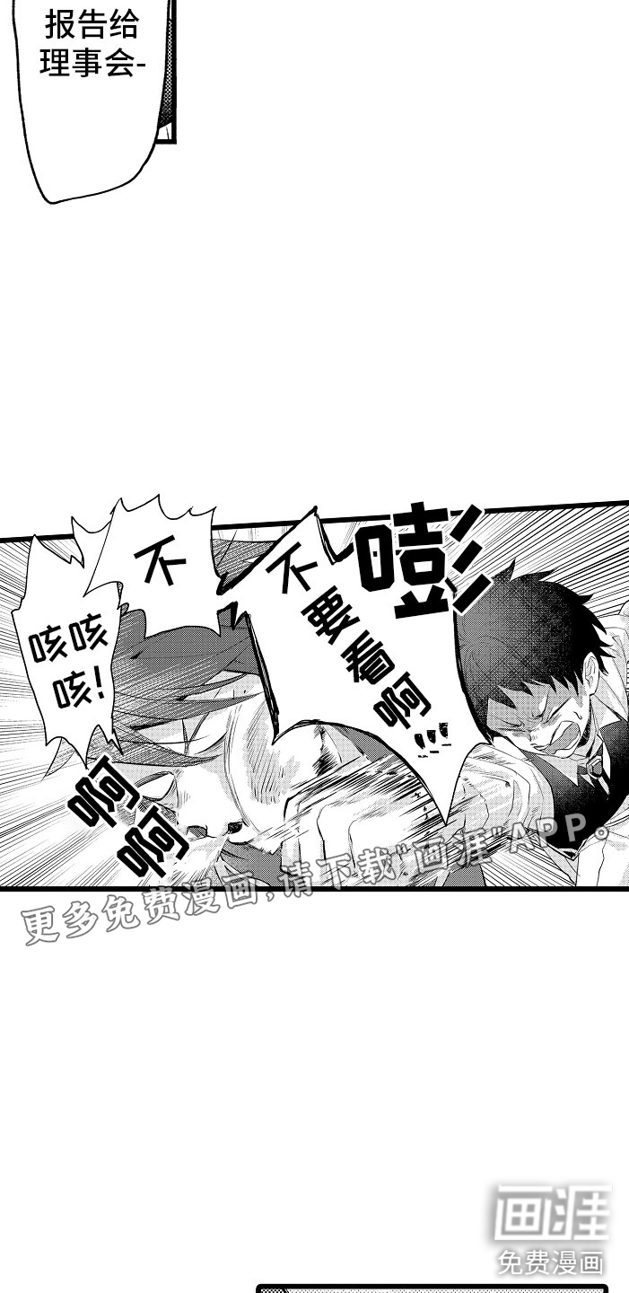 第7话1
