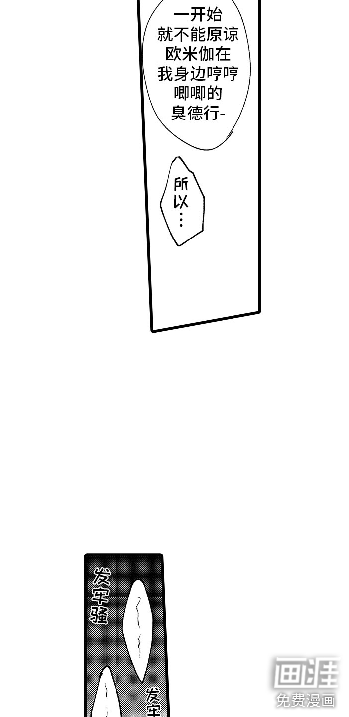 第7话11