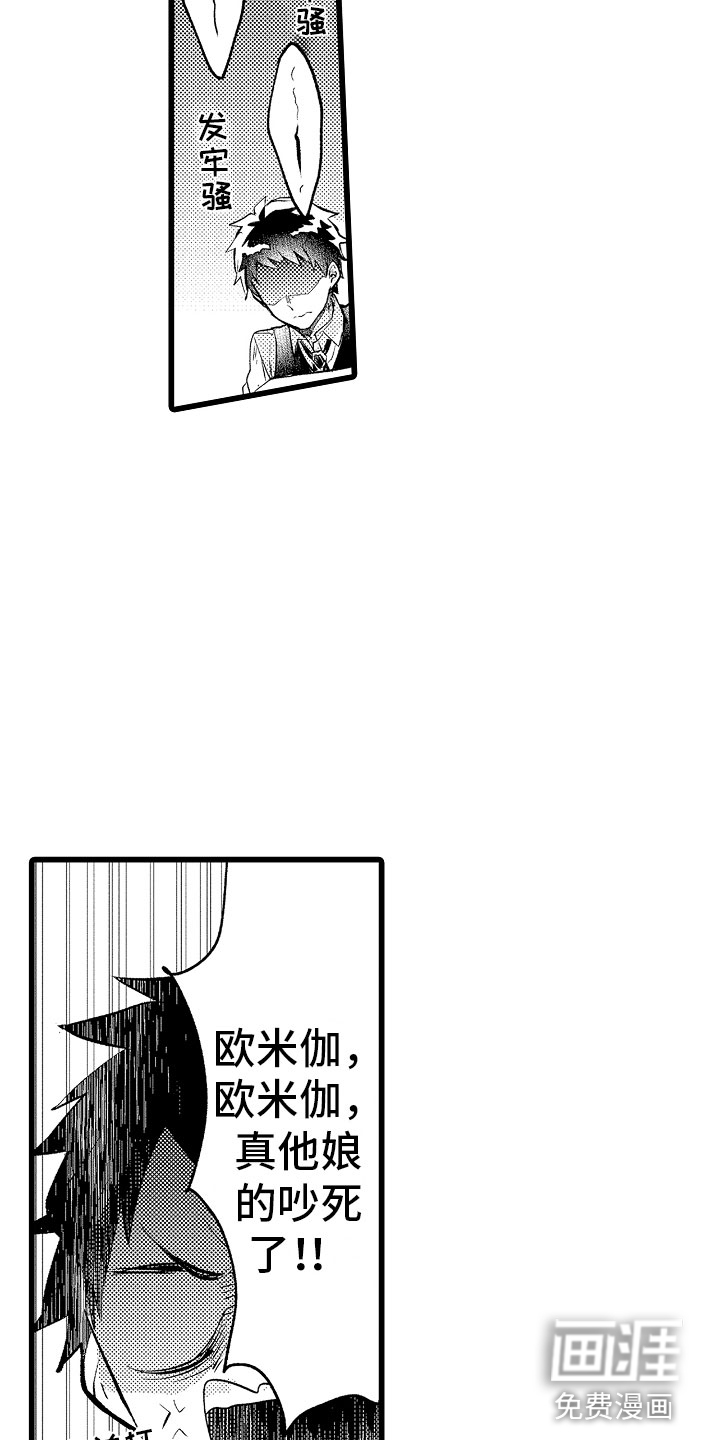 第7话12