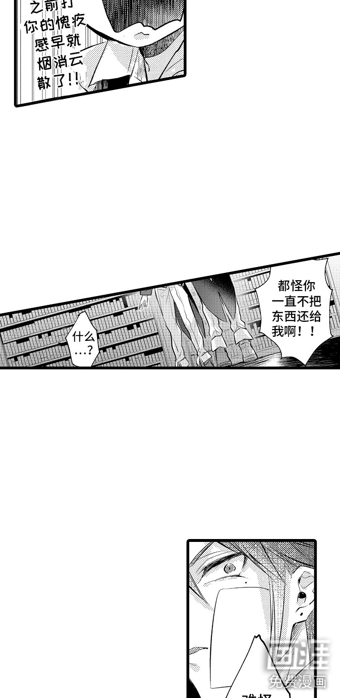 第7话13